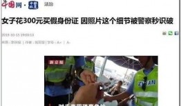 莲塘生活爆料事件视频,视频揭露惊人真相，引发网友热议