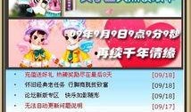 qq三国最新爆料今天更新,今日更新爆料，精彩内容抢先看！