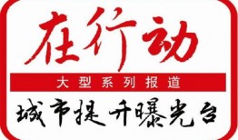 上游新闻爆料台在哪里开,揭秘新闻背后的故事